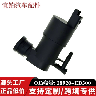 Nixin Sunshine Auto Parts Water Jet Motor 28920-EB300 LZ-601A LR040 (Soyutma sisteminin digər hissələri)
