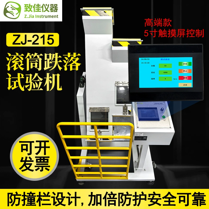 Zhijia двойная машина для испытания на падение с барабаном 1 метр 2 места