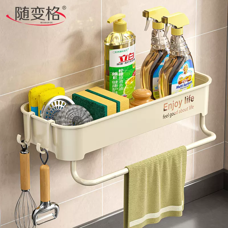 厨房置物架抹布收纳沥水架免打孔家用调料架子水池水龙头水槽神器