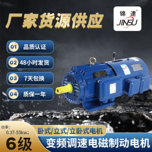 6�O0.37-55ǧ�����ஐ��늄әCYVFEJ׃�l�{��늴��Ƅ�늙C����