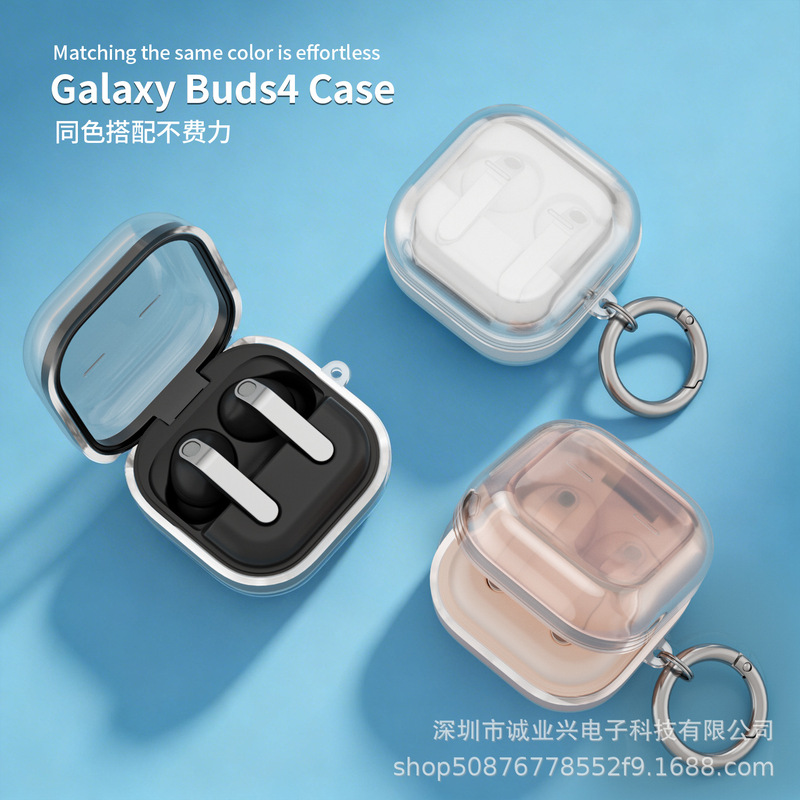 Samsung Galaxy Buds4 Pro Protective Case Is Suitable for Fe Buds3 Pro/Buds2/Live Earphone Cases Samsung Galaxy Buds4 Pro Protective Case Is Suitable for Fe Buds3 Pro/Buds2/Live Earphone Cases