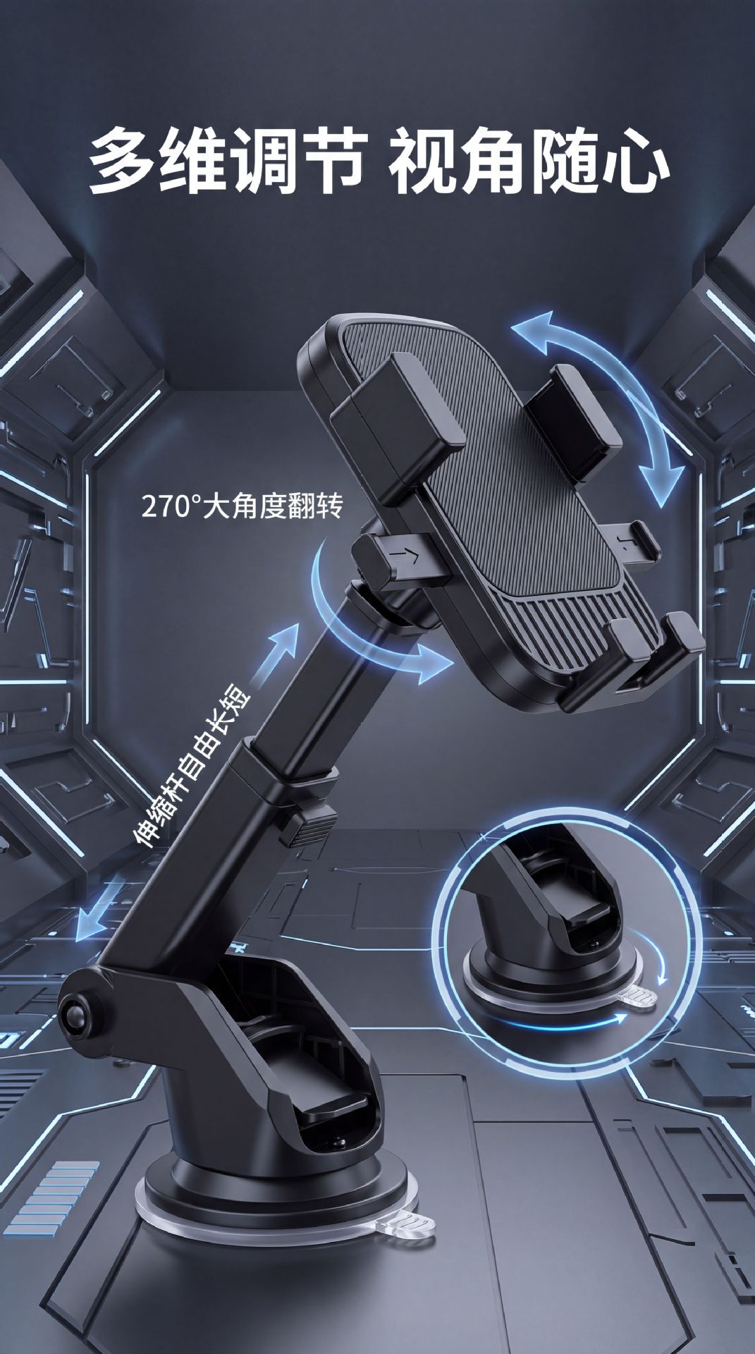 Suction cup car phone holder, universal for center console and windshield, suitable for car navigation and trucks
