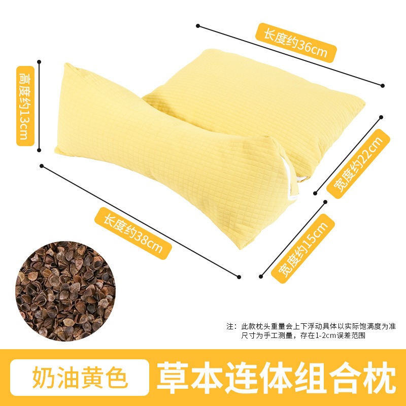 노란색 면 방지 그리드 메밀 삼각형 일체형 베개