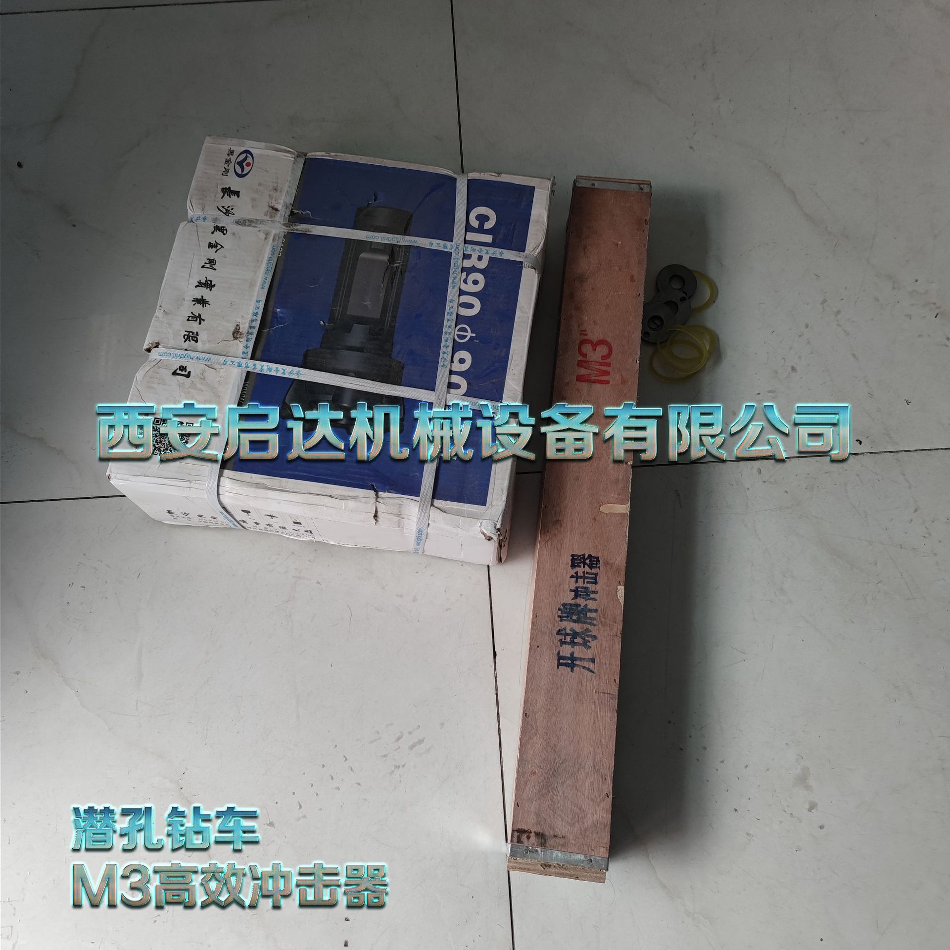 钻探凿岩潜孔钻具冲击器 M3冲击器 开球M3冲击器  M3高效冲击器