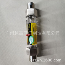 Z-6013水平安装道量计带上限报警水平流量计 Z-6000报警开关