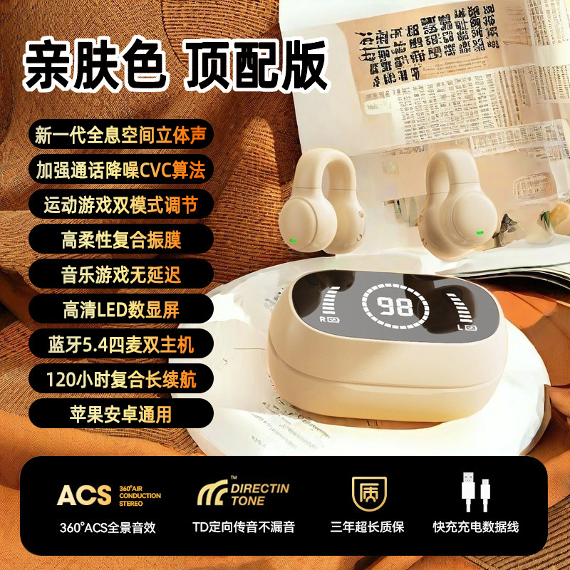 Auriculares Bluetooth Inalámbricos Abiertos M76 Transfronterizos, Conducción Ósea, Tipo Gancho para la Oreja, Auriculares Deportivos para Correr