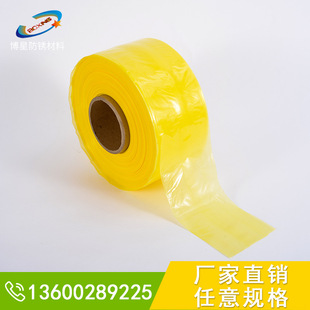 Vci Vapor Anti-Rust Bag Pe Square Flats Bottom Bag High Pressure Plastic Bag Carton Inner Film Bag Moisture-Proof Bag Dust-Proof Bag
