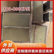 高流量金属载体高金含量三元催化器内芯涂覆三元催化器金属载体