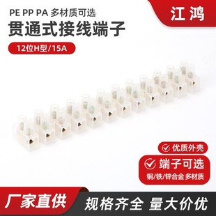 15A H�ͽӾ��Ŷ��ӁK����������ȼ���ٽӾ�������12λ����ʽ2P��