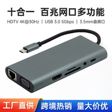 ʮ��һType-CתHDTV����+USB3.0+VGA��������3.5��Ƶ��HUB��չ��