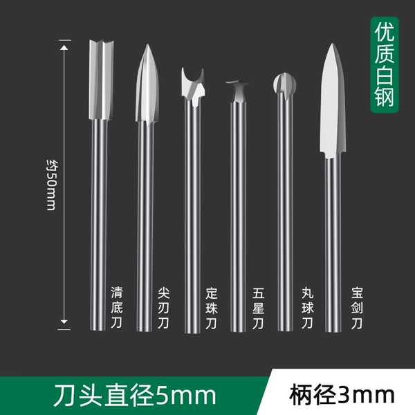 ＜＜1 each of 6 knife types, 3 handles*5mm head＞＞