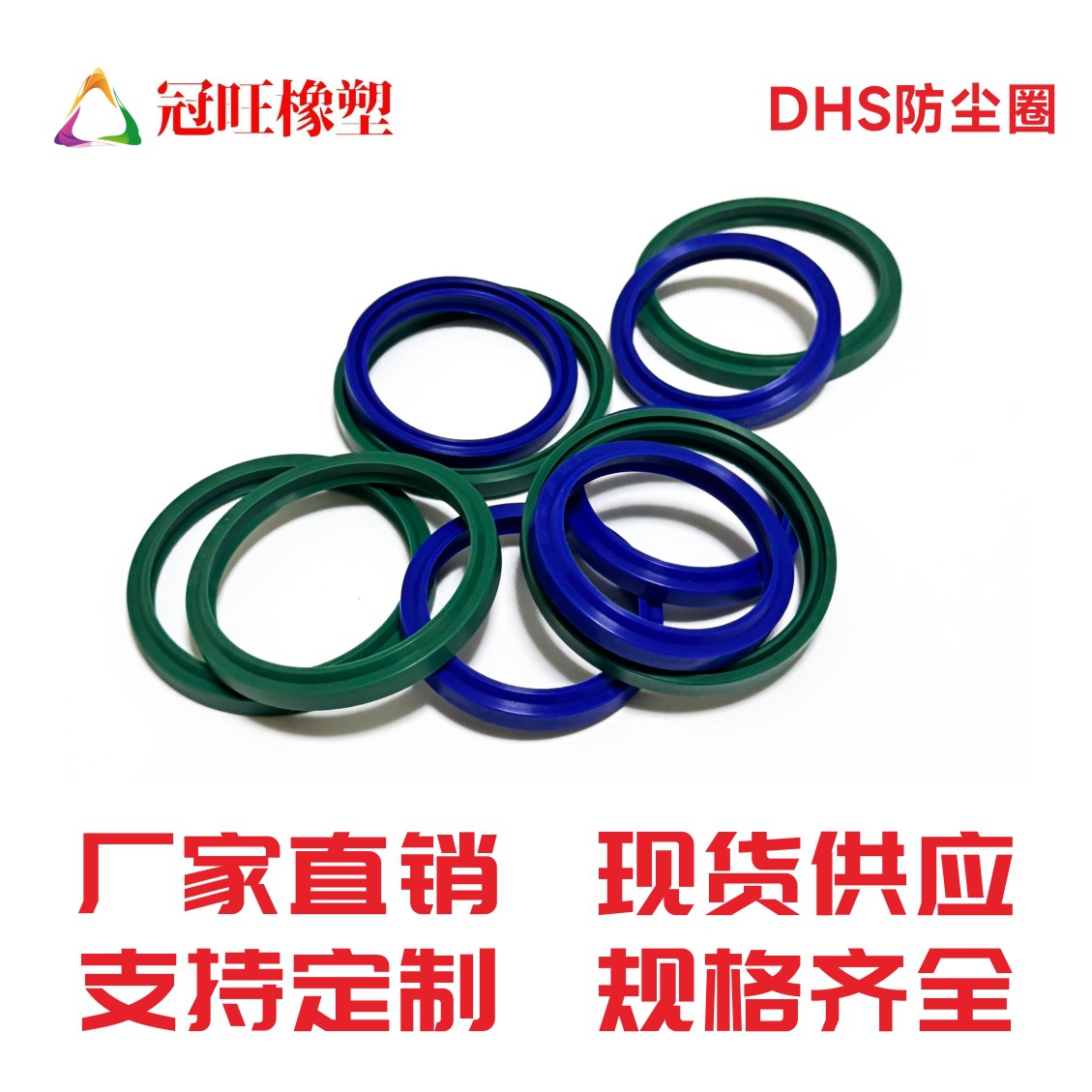 DHS绿色防尘圈TPU聚氨酯油封防尘密封内径液压防尘O形