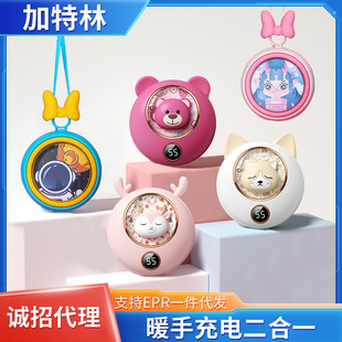 New cute pet hand warmer rechargeable two-in-one hand warmer portable cute spaceman usb electric warmer 
