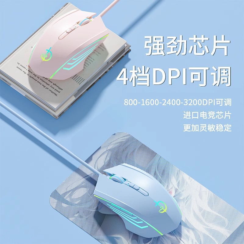 Juggernaut G300 e スポーツ マウス有線サイレント ゲーム オフィス男の子と女の子に適したコンピューター デスクトップ ノートブック|undefined