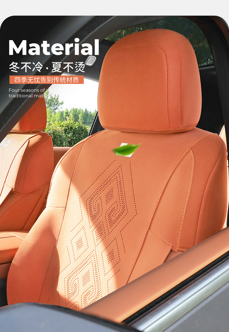 Ideal L6 Special Cushion All Seasons Universal Saddle Cushion Suede Half Pack Ventilated L6Pro Seat Cover Seat Cushion