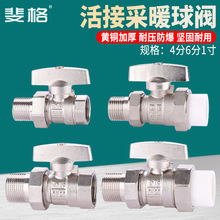 20PPR��ů�y4��6��1��ů��ܵ�����25�~�y�T����z����S�~���y