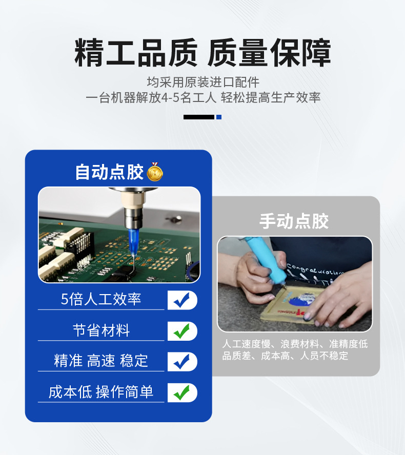 Power Adapter Glue Filling Machine Ab Glue Dispensing Machine Mixed Cleaning Epoxy Resin Polyurethane Fully Automatic Dispensing