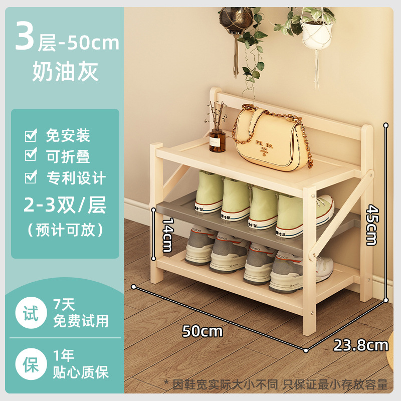 일체형설치 불필요 [크림그레이 3단 50cm]