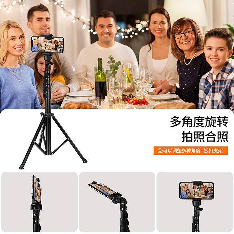 Trípode de selfie de teléfono móvil todo en uno soporte de cámara de 1,6 m fábrica al por mayor trípode de fotografía portátil transfronterizo