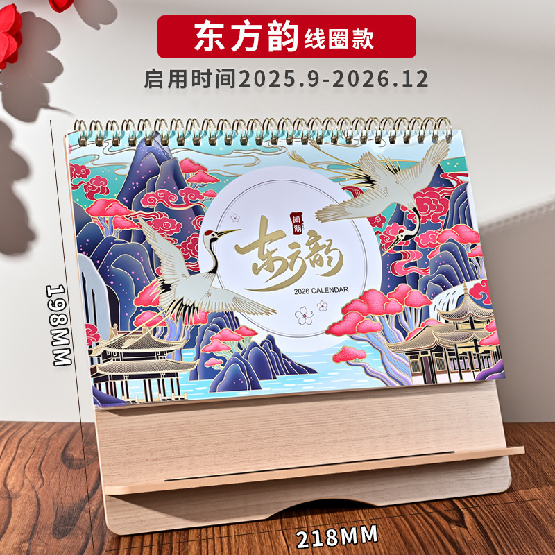 2026年新款马年台历木质活页扣定制桌面摆件创意日历定制logo|undefined
