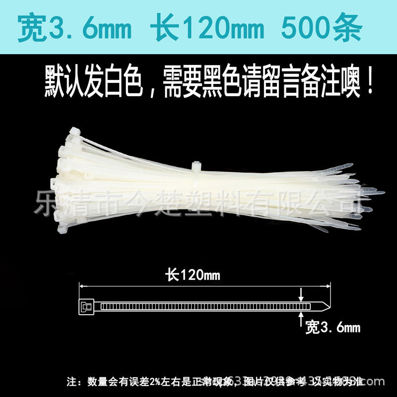 卸売りセルフロック式ナイロンバンド3*100 4*200 5*300 5*400束線帯プラスチックベルトpa 66|undefined
