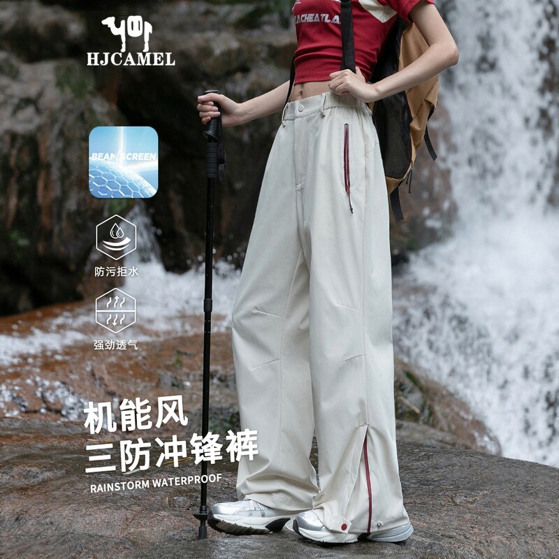 Men's and Women's Outdoor Quick-Dry Hiking Pants, Thin Windproof and Waterproof Sports White Long Pants