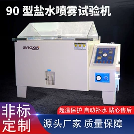 恒温试验设备;冲击试验机;其他试验箱