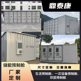 箱式变电站;其他发电机;亭子