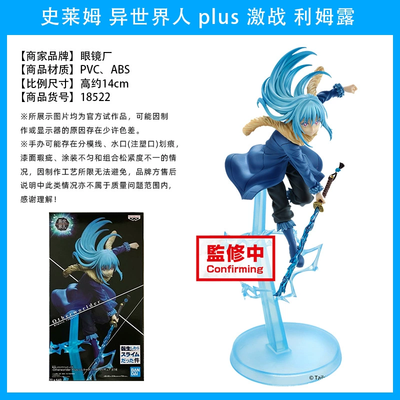 眼镜厂 Some reward reincarnation becomes the anger of Slim God, fighting the wings of the wings of the wings of the wings of the wings of the wings