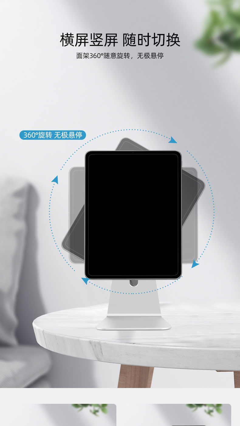 Phones e Accessories