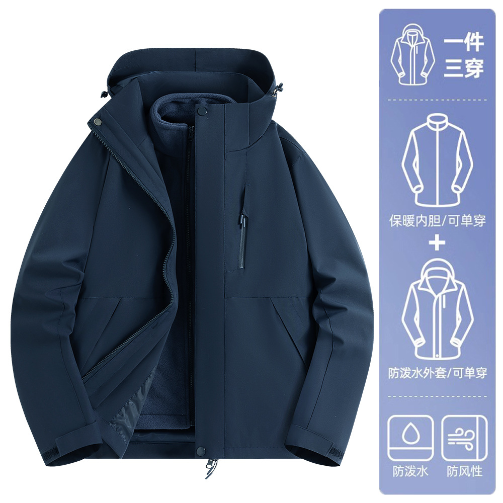 Vestuco de asalto al aire libre a prueba de viento, impermeable y terciopelo 3 - en - 1 chaqueta de montaña personalizada, uniforme de trabajo corporativo impreso LOGO
