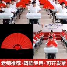 雪龙吟舞蹈扇子儿童表演中国风太极扇儿童双面红色金色折扇功夫扇