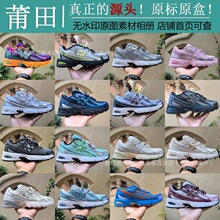 ����Ь��ԭ�߰汾�W��NB740 V2�ϵ�Ь���eӖ���ܲ�Ь��Ů��ë��Ь