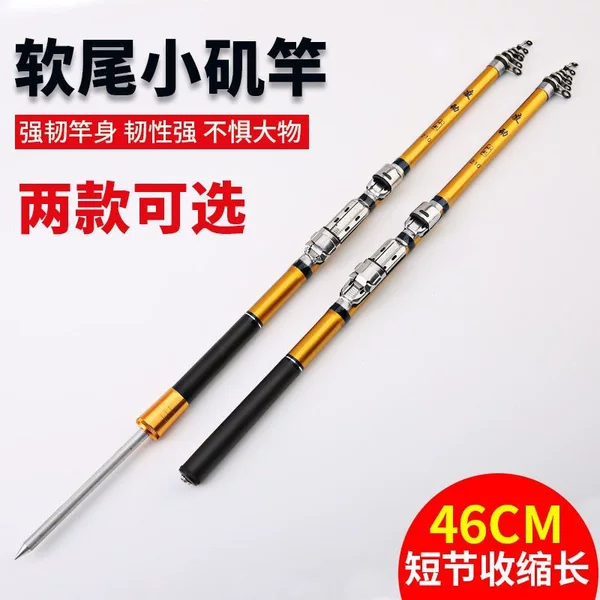 Buy one get one free special offer: short-section small surf rod, small sea rod, lure fishing long-cast rod, hand and sea dual-use rod with rod bag set