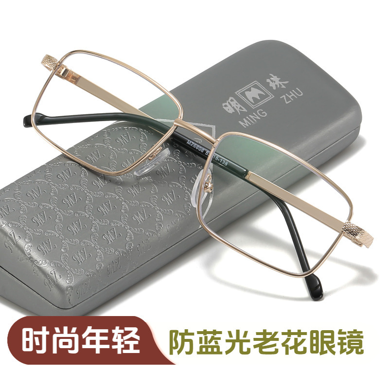 Anti-blue Light Presbyopia Glasses for the Elderly Looking Far Looking Near Multifunctional Dual-light Presbyopia Glasses Portable with Box Presbyopia Glasses 6606