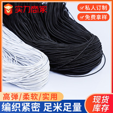 0.6mm-2.0mm�ڰ�ɫ�������A�ɾo�ÿp�����������������K�F؛