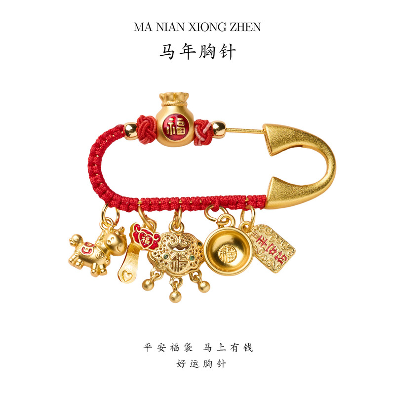 赤马红马年胸针马上有钱本命年生肖别针古法沙金别针挂件礼物批发|undefined