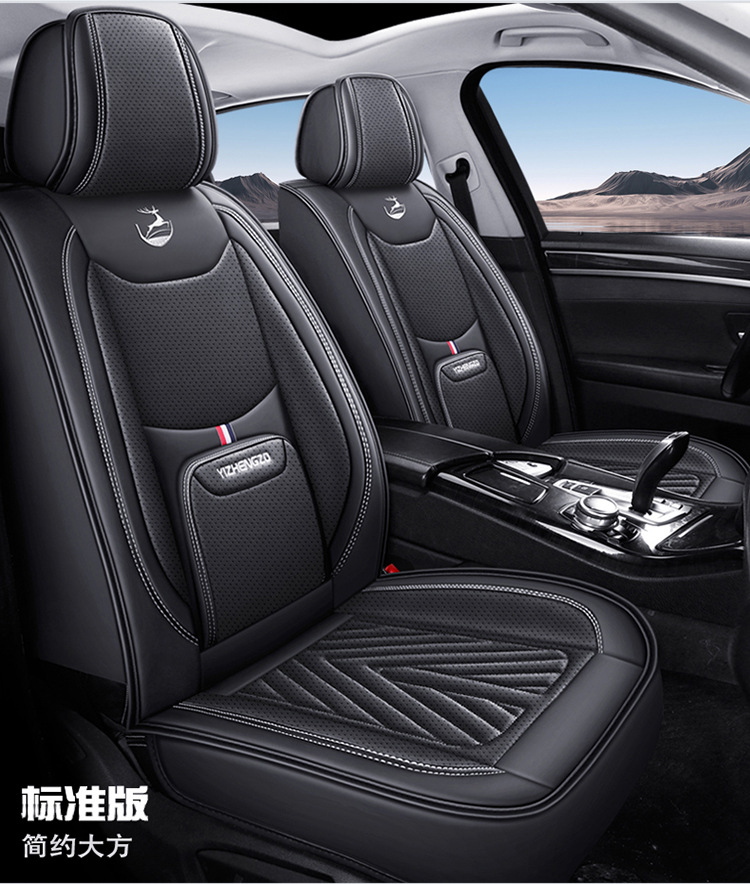Car Seat Cushion, Universal for All Seasons, Perforated Nappa Leather, Full Coverage for Five Seats, Seat Cover, Amazon Wholesale