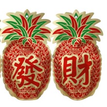 美时汇218g旺财水果味软糖袋装年货伴手礼休闲糖果零食解馋小包装