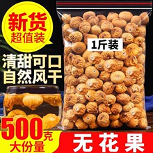 ԭζ�o������؛500g�o�����ɴ��b�L�ɟo���ӟo�����ʳ��ˮɢ�b