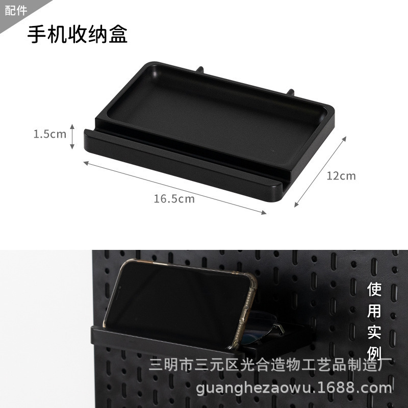 SKU_13_手机收纳盒.jpg