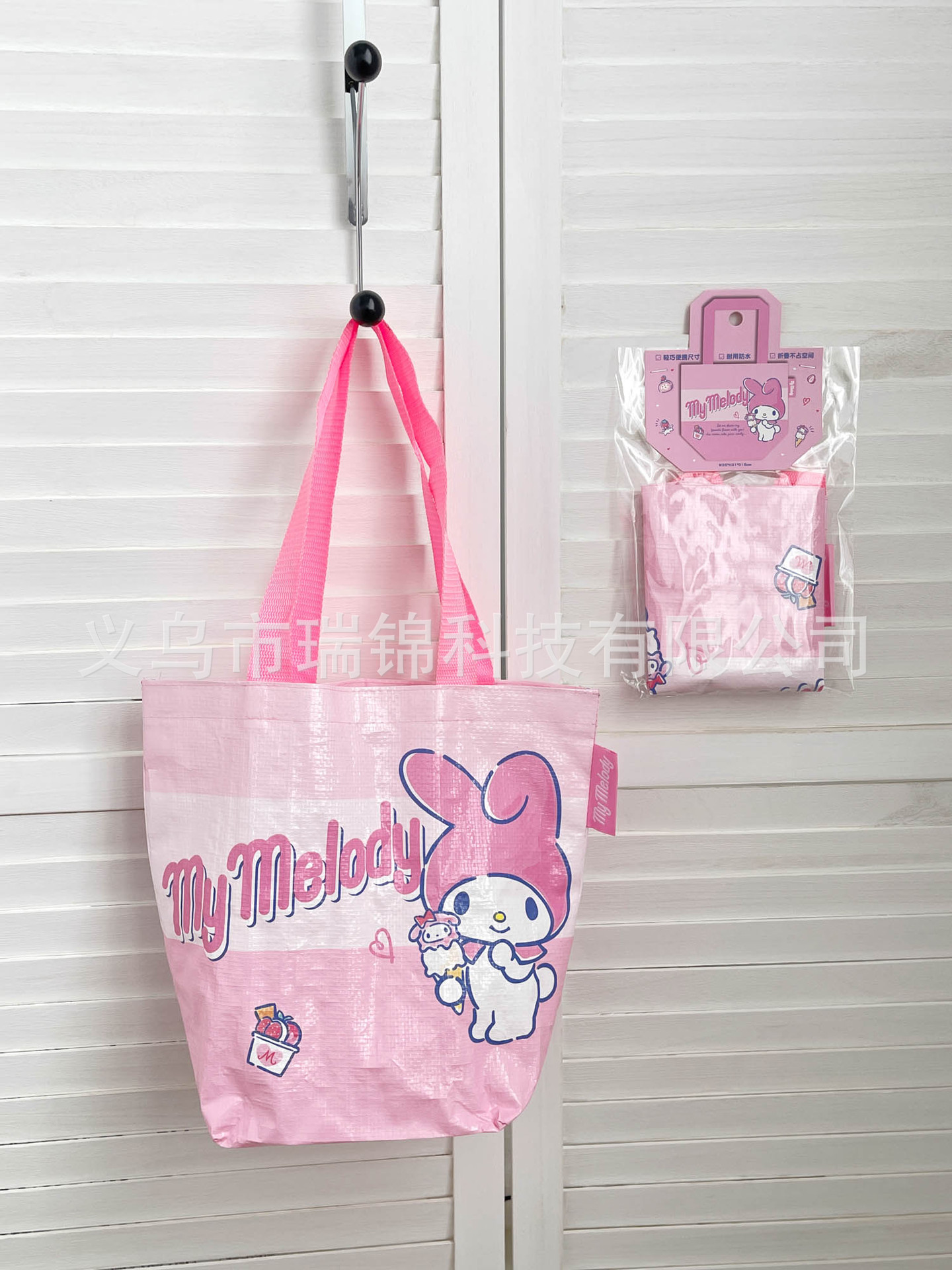 Bolsa de Compras Plegable de Hombro de Poliéster, para Compras