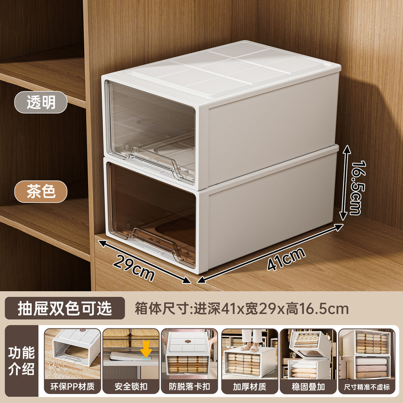 收纳箱抽屉式衣物家用卧室衣柜整理箱大容量储物零食玩具收纳盒子|undefined