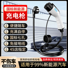 ����Դ늄���܇����������ñ�yʽ�����ӵؾ�����ͨ��1632A7KW