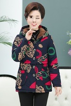 中老年妈妈棉袄女冬季棉服保暖厚外套岁奶奶装