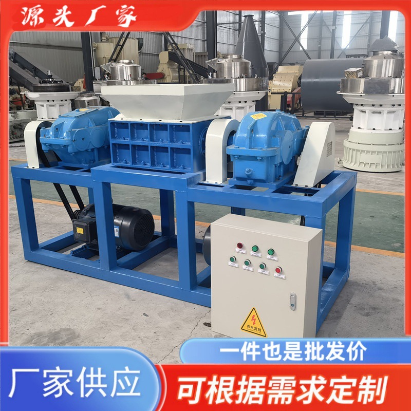 triturador de alambre de hierro de desecho triturador de plástico silencioso integrado triturador de plástico de doble motor de doble eje sólido