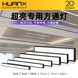 商用吊线灯;LED支架灯;LED面板灯