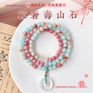 �p��С���ִ��t�yʯ���һ�����D�\�����Ů��ɽʯ����ؔ�{��