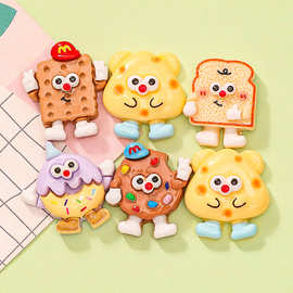 可爱饼干奶酪小人 diy手工奶油胶手机壳钥匙扣发夹 树脂饰品配件