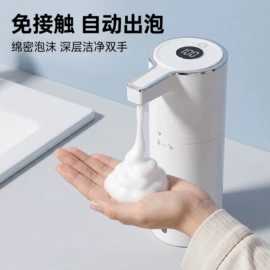 食品保鲜机;电动皂液器;其他厨房电器